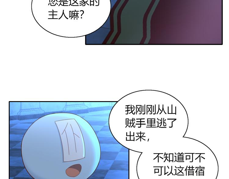 猫爪之下韩漫全集-第139话 逆转游戏 （二）无删减无遮挡章节图片 