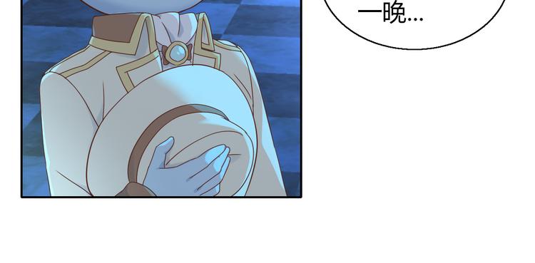 猫爪之下韩漫全集-第139话 逆转游戏 （二）无删减无遮挡章节图片 