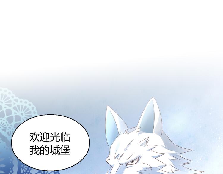 猫爪之下韩漫全集-第139话 逆转游戏 （二）无删减无遮挡章节图片 