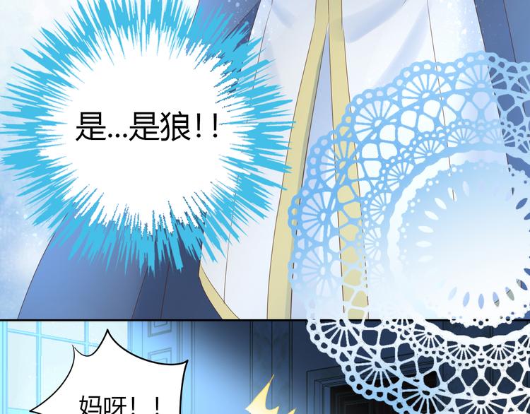 猫爪之下韩漫全集-第139话 逆转游戏 （二）无删减无遮挡章节图片 
