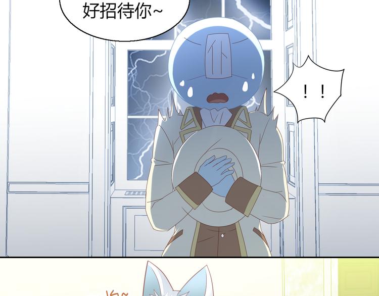 猫爪之下韩漫全集-第139话 逆转游戏 （二）无删减无遮挡章节图片 