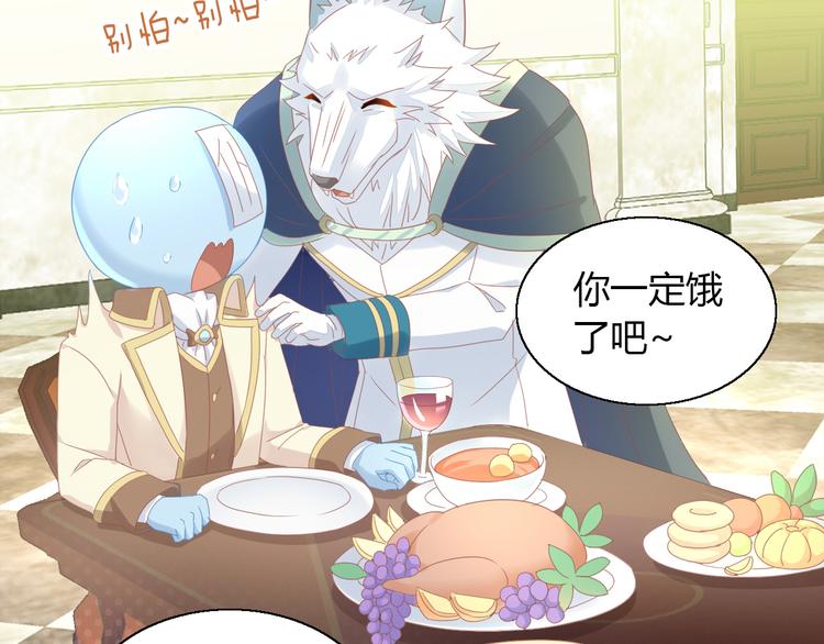 猫爪之下韩漫全集-第139话 逆转游戏 （二）无删减无遮挡章节图片 