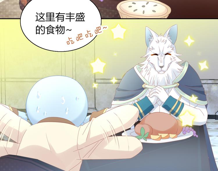 猫爪之下韩漫全集-第139话 逆转游戏 （二）无删减无遮挡章节图片 