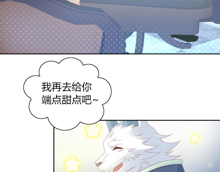猫爪之下韩漫全集-第139话 逆转游戏 （二）无删减无遮挡章节图片 