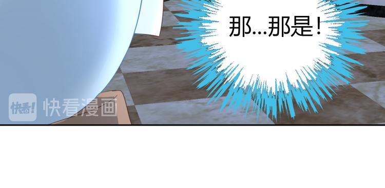 猫爪之下韩漫全集-第139话 逆转游戏 （二）无删减无遮挡章节图片 