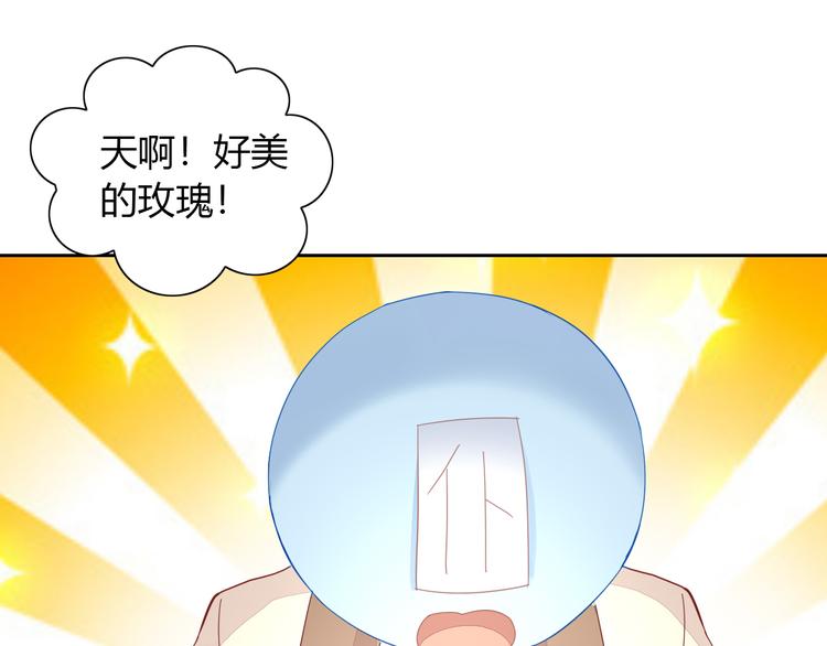猫爪之下韩漫全集-第139话 逆转游戏 （二）无删减无遮挡章节图片 