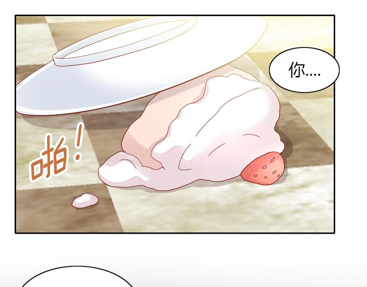 猫爪之下韩漫全集-第139话 逆转游戏 （二）无删减无遮挡章节图片 