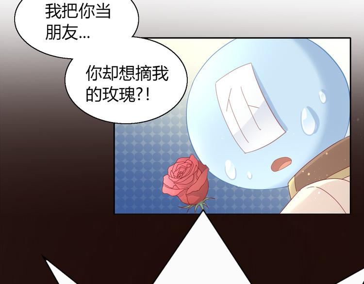 猫爪之下韩漫全集-第139话 逆转游戏 （二）无删减无遮挡章节图片 