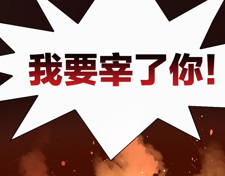 猫爪之下韩漫全集-第139话 逆转游戏 （二）无删减无遮挡章节图片 
