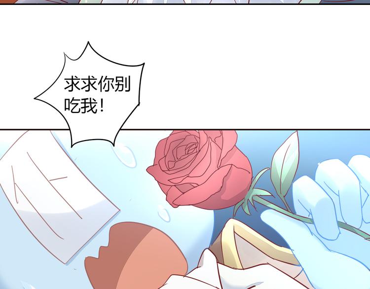 猫爪之下韩漫全集-第139话 逆转游戏 （二）无删减无遮挡章节图片 