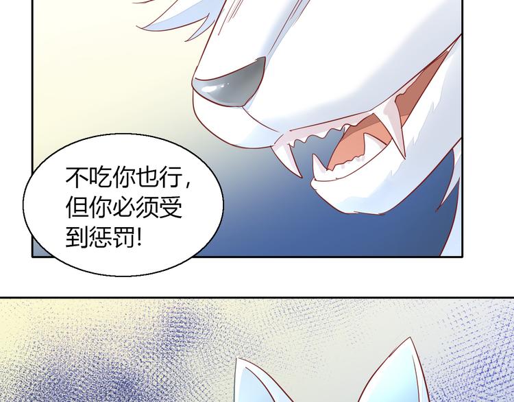 猫爪之下韩漫全集-第139话 逆转游戏 （二）无删减无遮挡章节图片 