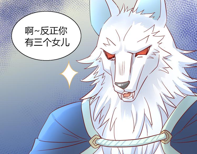 猫爪之下韩漫全集-第139话 逆转游戏 （二）无删减无遮挡章节图片 
