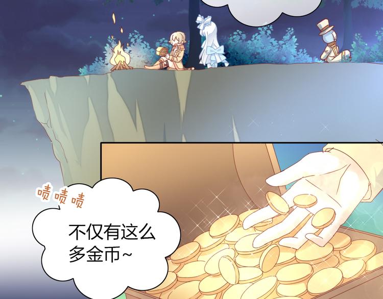 猫爪之下韩漫全集-第139话 逆转游戏 （二）无删减无遮挡章节图片 