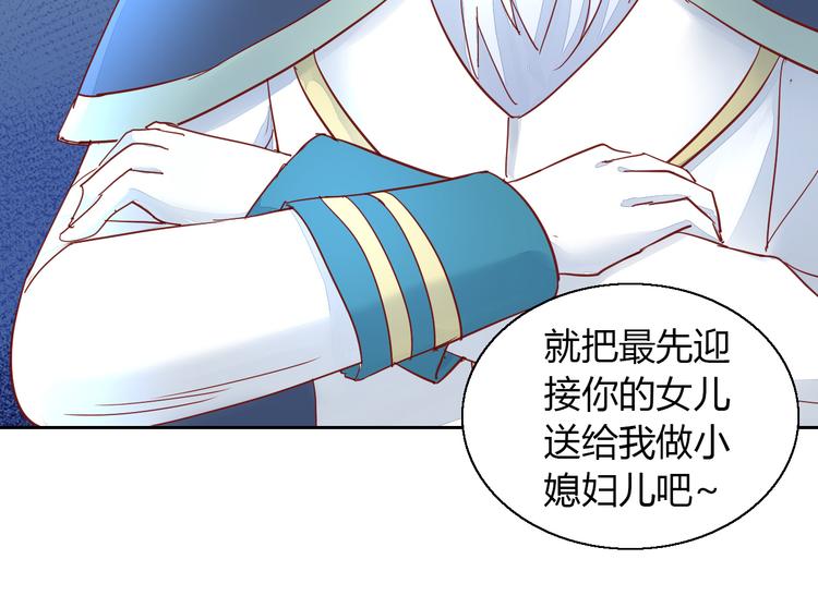 猫爪之下韩漫全集-第139话 逆转游戏 （二）无删减无遮挡章节图片 