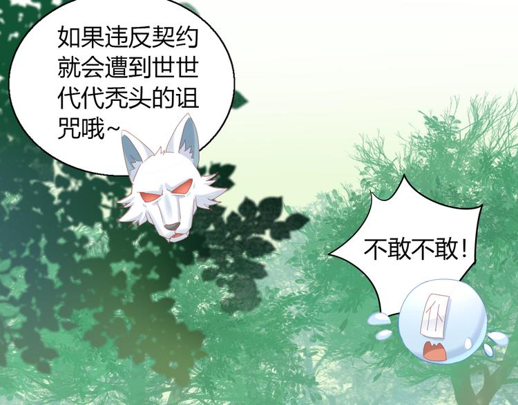 猫爪之下韩漫全集-第139话 逆转游戏 （二）无删减无遮挡章节图片 
