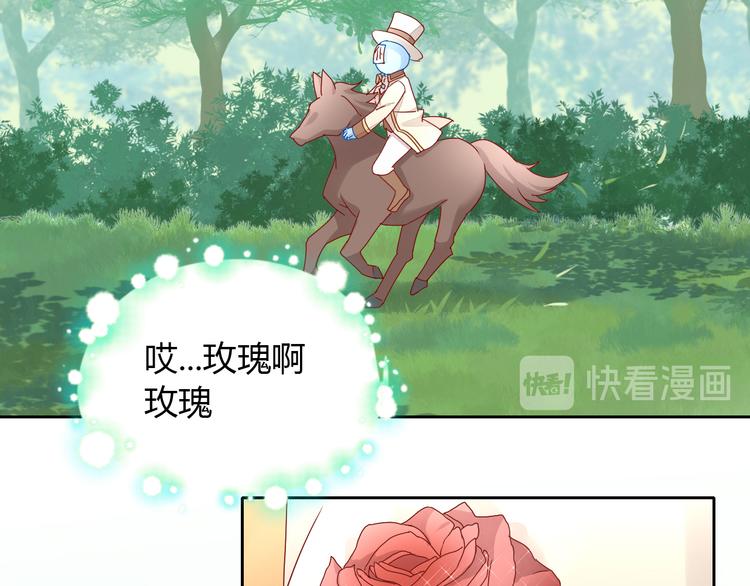猫爪之下韩漫全集-第139话 逆转游戏 （二）无删减无遮挡章节图片 