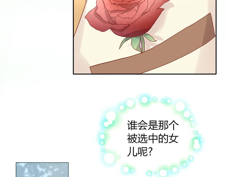 猫爪之下韩漫全集-第139话 逆转游戏 （二）无删减无遮挡章节图片 