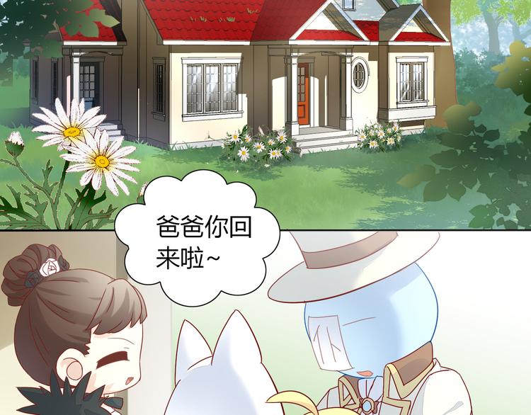 猫爪之下韩漫全集-第139话 逆转游戏 （二）无删减无遮挡章节图片 