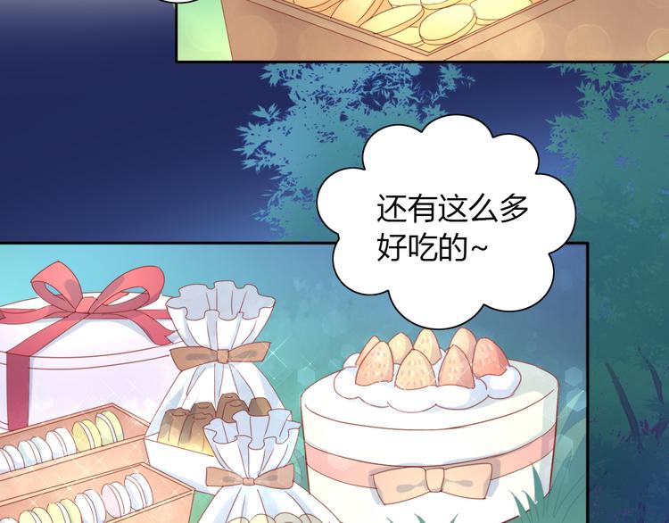 猫爪之下韩漫全集-第139话 逆转游戏 （二）无删减无遮挡章节图片 