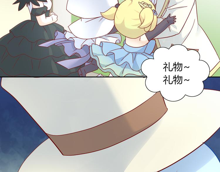猫爪之下韩漫全集-第139话 逆转游戏 （二）无删减无遮挡章节图片 