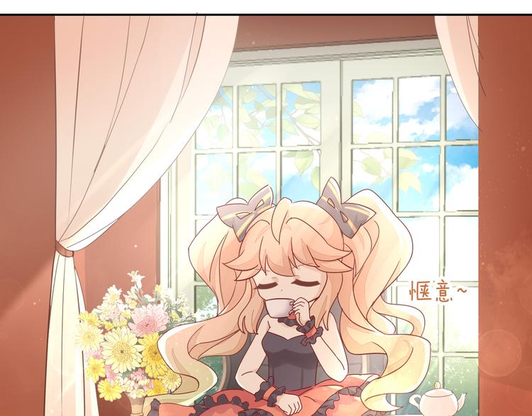 猫爪之下韩漫全集-第139话 逆转游戏 （二）无删减无遮挡章节图片 