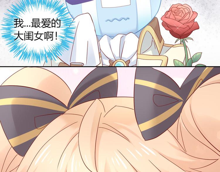 猫爪之下韩漫全集-第139话 逆转游戏 （二）无删减无遮挡章节图片 