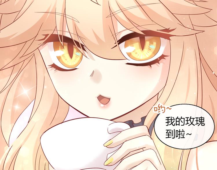 猫爪之下韩漫全集-第139话 逆转游戏 （二）无删减无遮挡章节图片 