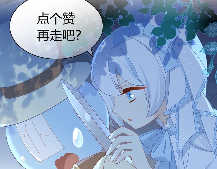 猫爪之下韩漫全集-第139话 逆转游戏 （二）无删减无遮挡章节图片 