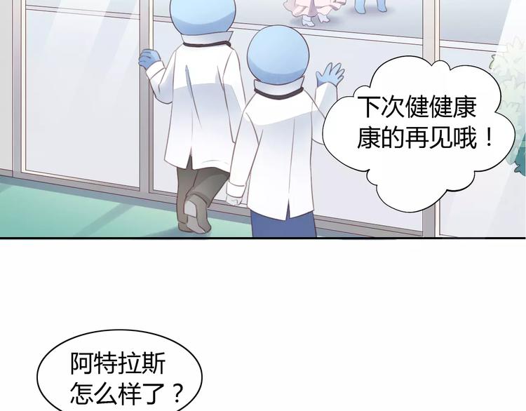 猫爪之下韩漫全集-第15话  虚惊一场无删减无遮挡章节图片 