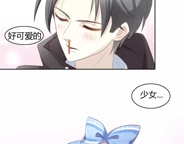 猫爪之下韩漫全集-第15话  虚惊一场无删减无遮挡章节图片 