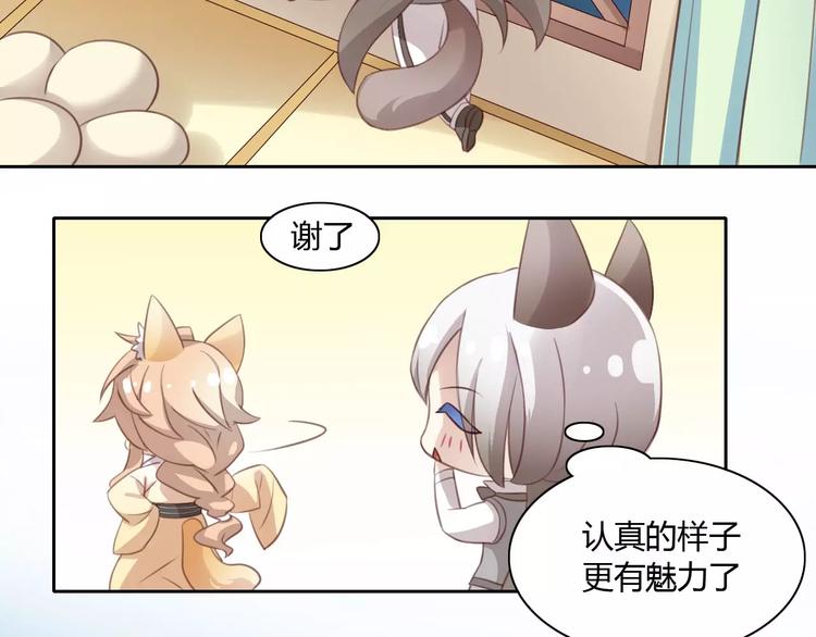 猫爪之下韩漫全集-第15话  虚惊一场无删减无遮挡章节图片 