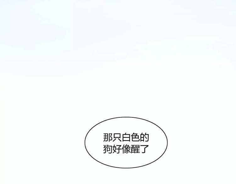 猫爪之下韩漫全集-第15话  虚惊一场无删减无遮挡章节图片 