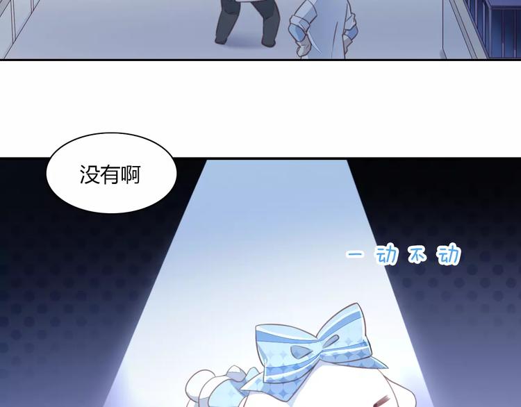 猫爪之下韩漫全集-第15话  虚惊一场无删减无遮挡章节图片 
