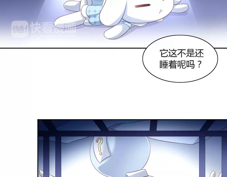 猫爪之下韩漫全集-第15话  虚惊一场无删减无遮挡章节图片 