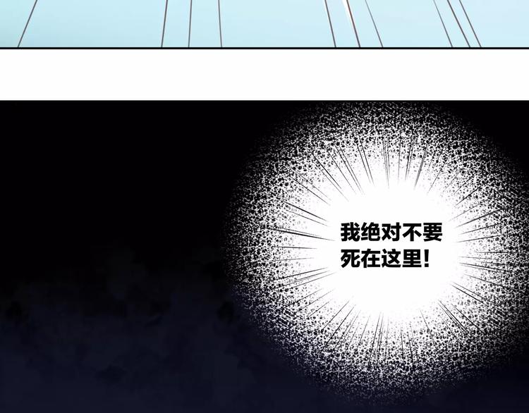 猫爪之下韩漫全集-第15话  虚惊一场无删减无遮挡章节图片 