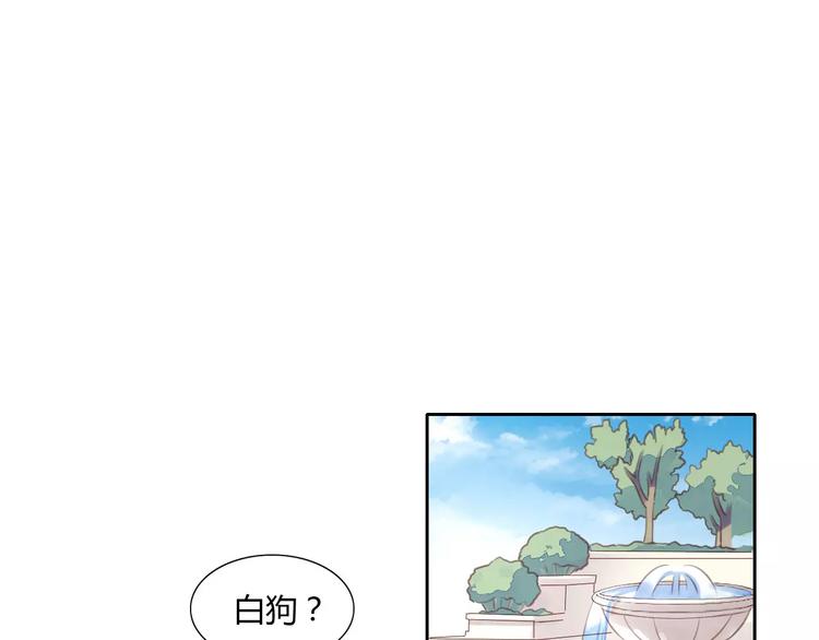 猫爪之下韩漫全集-第15话  虚惊一场无删减无遮挡章节图片 