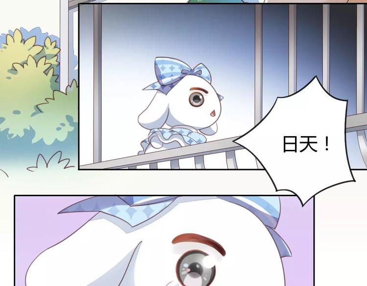 猫爪之下韩漫全集-第15话  虚惊一场无删减无遮挡章节图片 