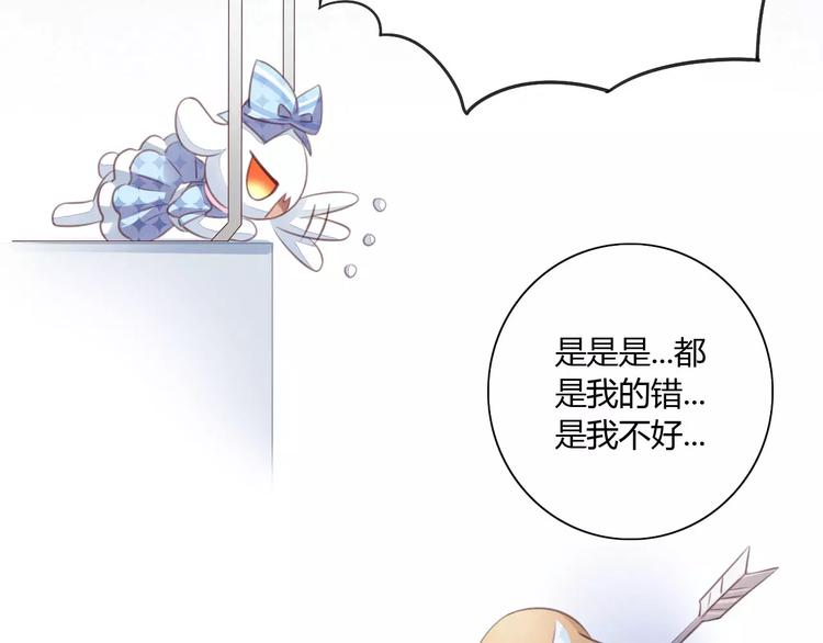 猫爪之下韩漫全集-第15话  虚惊一场无删减无遮挡章节图片 