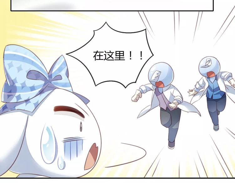 猫爪之下韩漫全集-第15话  虚惊一场无删减无遮挡章节图片 