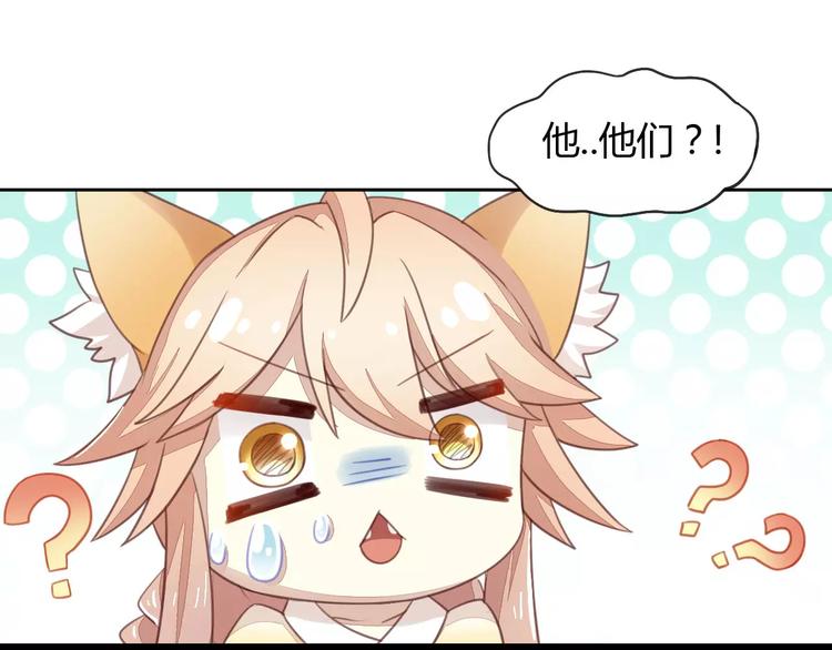 猫爪之下韩漫全集-第15话  虚惊一场无删减无遮挡章节图片 