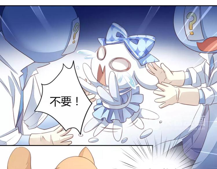 猫爪之下韩漫全集-第15话  虚惊一场无删减无遮挡章节图片 