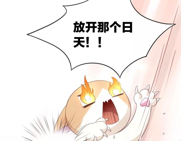 猫爪之下韩漫全集-第15话  虚惊一场无删减无遮挡章节图片 