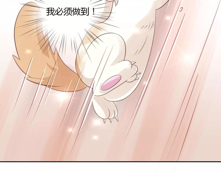 猫爪之下韩漫全集-第15话  虚惊一场无删减无遮挡章节图片 