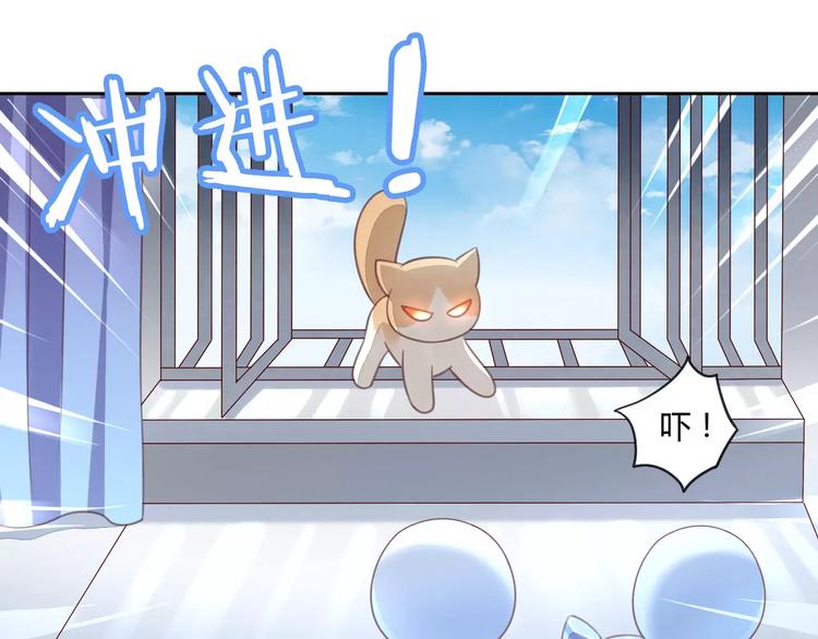 猫爪之下韩漫全集-第15话  虚惊一场无删减无遮挡章节图片 