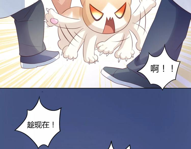 猫爪之下韩漫全集-第15话  虚惊一场无删减无遮挡章节图片 