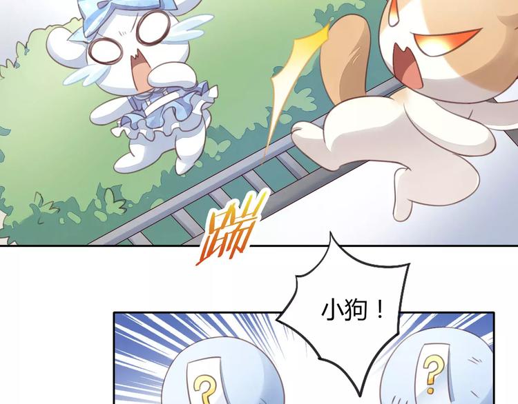 猫爪之下韩漫全集-第15话  虚惊一场无删减无遮挡章节图片 