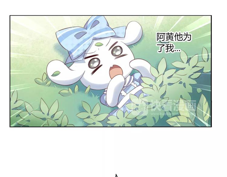 猫爪之下韩漫全集-第15话  虚惊一场无删减无遮挡章节图片 