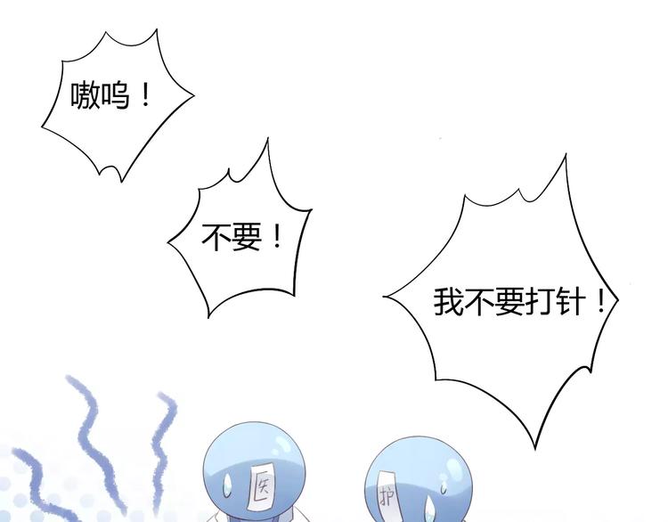 猫爪之下韩漫全集-第15话  虚惊一场无删减无遮挡章节图片 