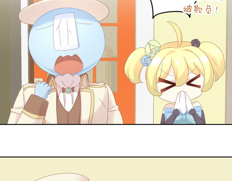 猫爪之下韩漫全集-第140话 逆转游戏 （三）无删减无遮挡章节图片 