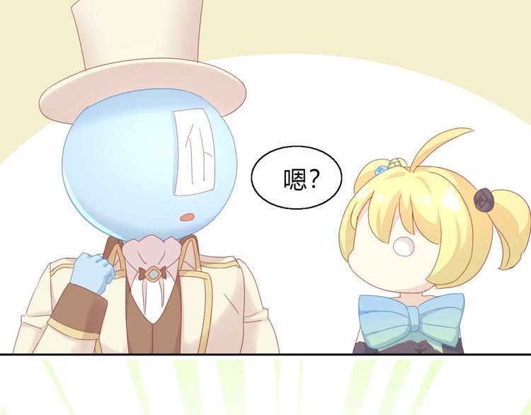 猫爪之下韩漫全集-第140话 逆转游戏 （三）无删减无遮挡章节图片 